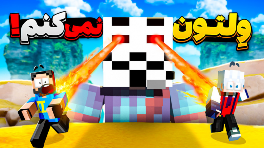  استریم تاپل تاکتیک - حسام ال‌دی - فصل ۱ - قسمت ۳