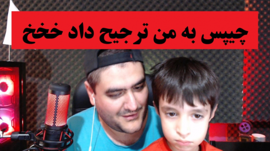  استریم بازی‌های گوناگون با رایبد - پرهام گیم پلی - فصل ۱ - رایبد وارد می شود