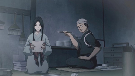 انیمیشن شمشیر شکارچی اهریمن - فصل ۱ - قسمت ۷ - شب نفرین شده کودانزاکا