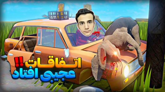  استریم مسافرت طولانی - آرمان دارک - فصل ۱ - کلیسا پیدا کردم کناره جاده