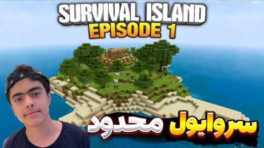  استریم ماینکرفت: محدود - جکسن - فصل ۱ - روستا رو رد کردیم !