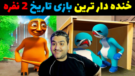  استریم هیومن فال فلت - پرهام گیم پلی - فصل ۱ - قسمت ۲