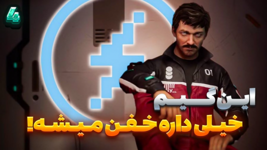 استریم آلترز - شزی - فصل ۱ - قسمت ۴  استریم آلترز - شزی - فصل ۱ - قسمت ۴