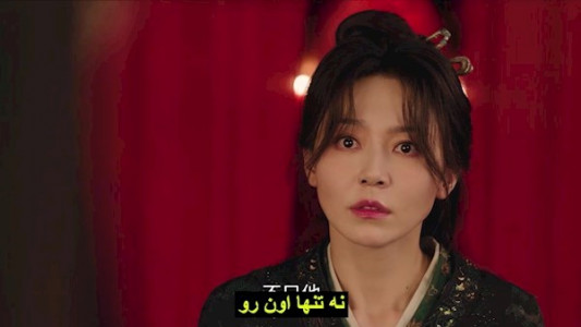 سریال بازی شاهدخت - فصل ۱ - قسمت ۳۱