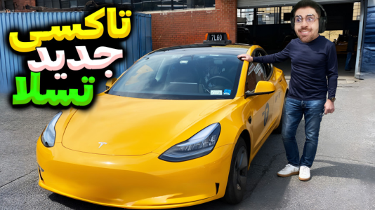  استریم شبیه‌ساز تاکسی - RIP - فصل ۱ - با تسلا تاکسی تست شتاب گرفتیم ! چقدر این ماشین عجیبه