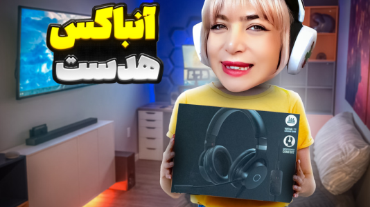 سریال چالش با شادی فاکس - فصل ۱ - هدستمو شکوندم باز کردم توش یه چیزی بود !