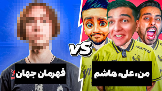 استریم کانتر استرایک - امیر رادون - فصل ۱ - کانتر همراه با کامیکس و هاشم گلی  استریم کانتر استرایک - امیر رادون - فصل ۱ - کانتر همراه با کامیکس و هاشم گلی