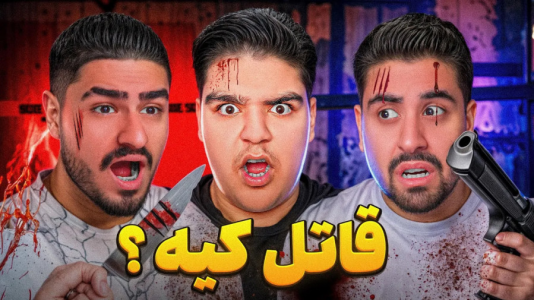 استریم جی‌تی‌ای ۵: ترسناک - علی تاپیک - فصل ۱ - مرگ احمد رکسا و علی ایکس شات