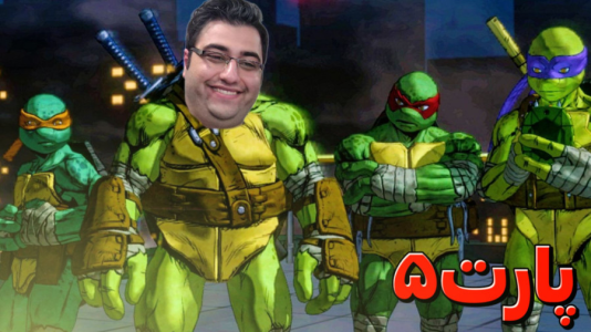  استریم لاک‌پشت‌های نینجا در منهتن - شایگان ام ۲ - فصل ۱ - قسمت ۵