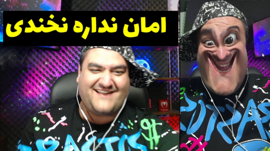  تغییر صدا و چهره با پرهام گیم پلی - فصل ۱ - قسمت ۲۰