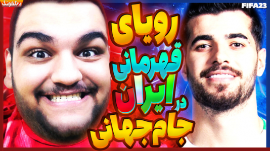 استریم انواع بازی: آنتی ناخونک ۳ - گیمین - فصل ۱ - نیمه نهایی سخت!  استریم انواع بازی: آنتی ناخونک ۳ - گیمین - فصل ۱ - نیمه نهایی سخت!
