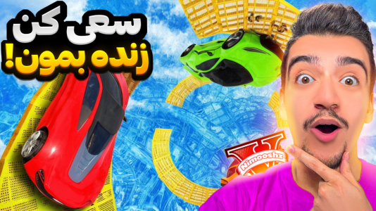  استریم جی‌تی‌ای ۵: چالش - نیموش - فصل ۱ - سخت‌ترین مپ چالشی دثران رو تموم کردم