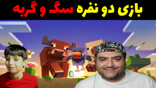  استریم PHOGS - پرهام گیم پلی - فصل ۱ - قسمت ۱