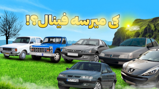  استریم جی‌تی‌ای ۵: چالشی ۳ - مس‌رونال - فصل ۱ - قسمت ۲۳