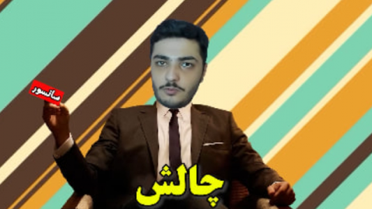  استریم ماینکرفت: چالشی -  ایمان لولو - فصل ۱ - تا وقتی ماینکرفت رو تموم نکنم باید توی ماشین بمونم