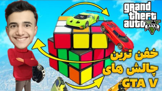  استریم جی‌تی‌ای ۵ - آرمان دارک - فصل ۱ - فشار چیه میرقصم؟؟