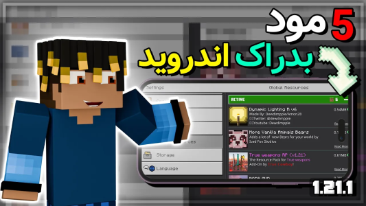  استریم ماینکرفت: بدراک - اودی ارنجی - فصل ۱ - ۵ مود جذاب ماینکرفت برای بدراک گوشی