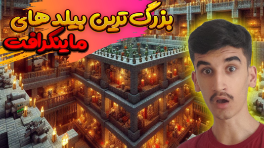  استریم ماینکرفت - بندیت هادی - مپ ریویو - بزرگترین بیلد های ماینکرافت