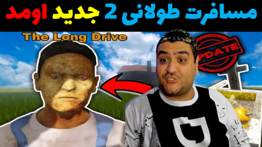  استریم رانندگی فراتر از افق‌ - پرهام گیم پلی - فصل ۱ - قسمت ۴