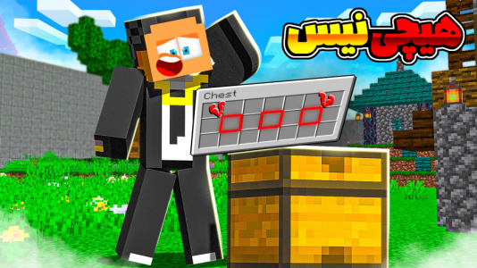  استریم ماینکرفت: بتل رویال - مهرداد ال‌دی - فصل ۱ - کم ترین لوت ممکننن