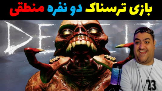  استریم منطقه صفر - پرهام گیم پلی - فصل ۱ - قسمت ۴