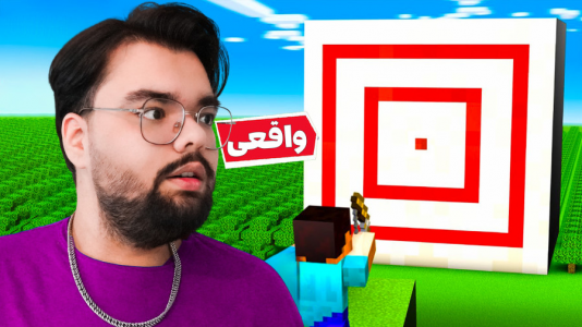  استریم ماینکرفت - لایف هک - یاسین اس جی - فصل ۱ - قسمت ۱۹