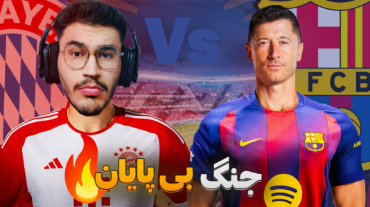 استریم افسی ۲۵: فصل ۳ - کاپیتان - فصل ۱ - مسابقات طوفانی و دیدنی نیم فصل دوم  استریم افسی ۲۵: فصل ۳ - کاپیتان - فصل ۱ - مسابقات طوفانی و دیدنی نیم فصل دوم