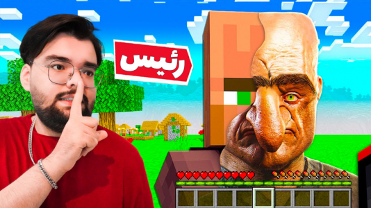 استریم ماینکرفت: اس‌جی لند - یاسین اس جی - فصل ۱ - رئیس قبیله بیبی کینگ ماینکرفت