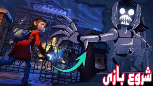  استریم گیلت - شایگان ام ۲ - فصل ۱ - قسمت ۱