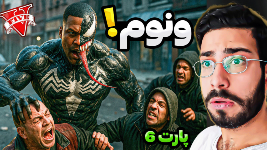  استریم جی‌تی‌ای ۵: ترسناک ۲ - حسین آرتی‌جی - فصل ۱ - فرانک ونوم شد در جی تی ای!