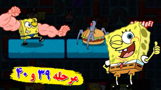  استریم بره ناقلا - اچ‌کی‌ام گیم - فصل ۱ - قسمت ۴۹