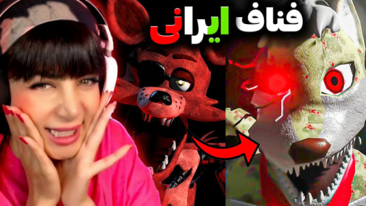  استریم شب‌ها در رستوران استیون - شادی فاکس - فصل ۱ - قسمت ۳