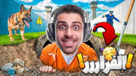  استریم شبیه‌ساز گودال - RIP - فصل ۱ - و بالاخره الفرار کردیم از زندان