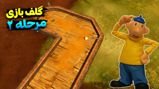  استریم پت و مت - اچ‌کی‌ام گیم - فصل ۱ - قسمت ۳۳