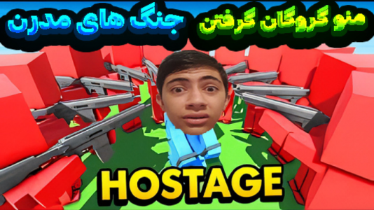  استریم انواع بازی - المورس ایکس‌دی - فصل ۱ - منو گروگان گرفتن با رایفل بالا سرم مونده!!