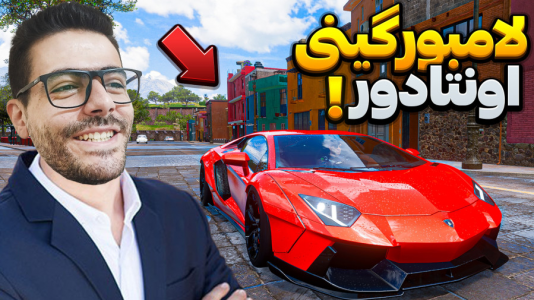  استریم فورزا هورایزن ۵ - وحید اسموک ۰۲۱ - فصل ۱ - لامبورگینی اونتادور