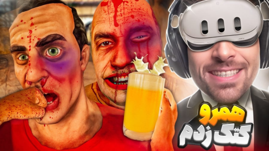  استریم بازی با وی آر - RIP - فصل ۱ - وقتی یک اسکل برقی وارد باشگاه مشت زنی میشه