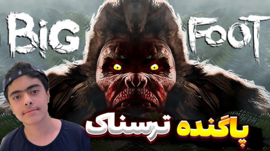 استریم پا گنده - جکسن - فصل ۱ - قسمت ۲  استریم پا گنده - جکسن - فصل ۱ - قسمت ۲