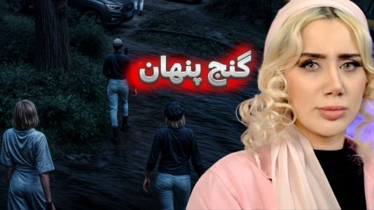  استریم جی‌تی‌ای ۵: ماموریت ویژه در شهر - ملینا بلیک - فصل ۱ - گنج بزرگ