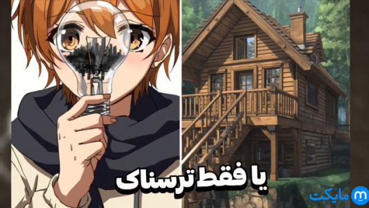  استریم گرنی: سبک جدید - مهدی استار - فصل ۱ - قسمت ۳