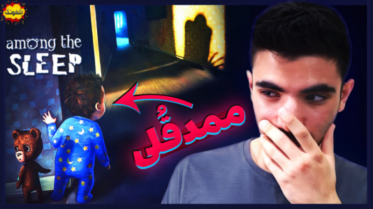  استریم انواع بازی: ناخونک ۲ - گیمین - فصل ۱ - داستان من و ممدقلی
