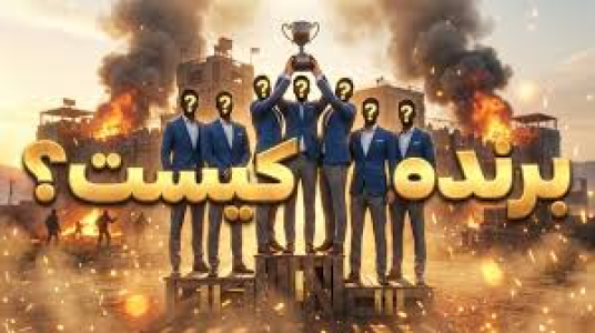  استریم انواع بازی - مهدی بیزیکسر - فصل ۱ - راست چالش بیس‌های جهنمی ۳