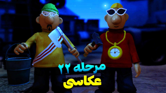  استریم پت و مت - اچ‌کی‌ام گیم - فصل ۱ - قسمت ۳۰