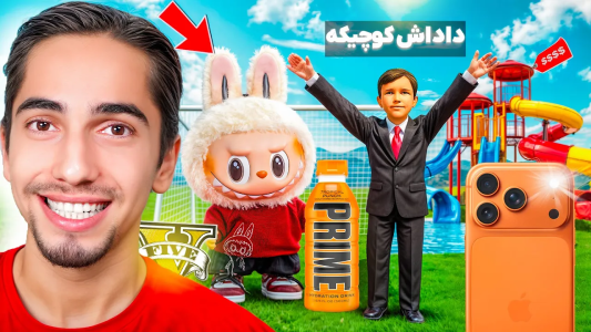  استریم جی‌تی‌ای ۵: چالش ۲ - علی گریزی - فصل ۱ - ترندترین وسایل دنیا رو برای برادر کوچیکه خریدم