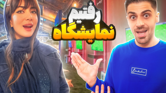 سریال ولاگ با شادی فاکس - فصل ۱ - ولاگ نمایشگاه بازی‌های رایانه‌ای