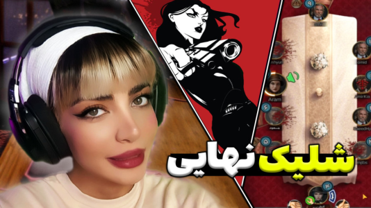 استریم شبهای مافیا - شادی فاکس - فصل ۱ - شلیک نهایی شادی عالی بود  استریم شبهای مافیا - شادی فاکس - فصل ۱ - شلیک نهایی شادی عالی بود