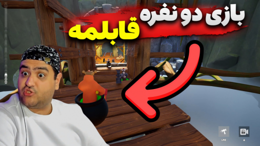  استریم Bonk It - پرهام گیم پلی - فصل ۱ - قسمت ۲