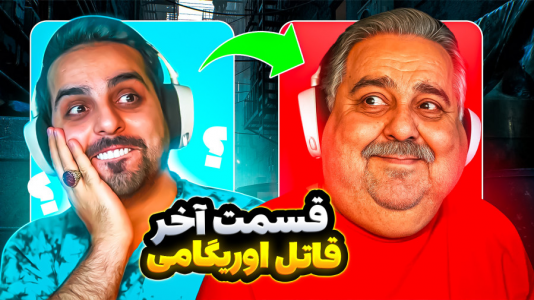  استریم باران شدید - هاشم گلی - فصل ۱ - قسمت ۸