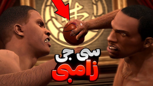  استریم جی‌تی‌ای ۵: زامبی - مهدی دلتا - فصل ۱ - داستان زامبی شدن سی جی