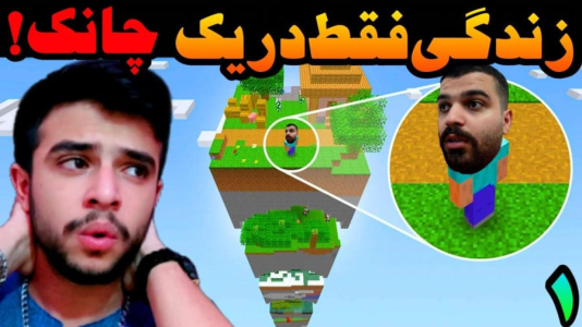  استریم ماینکرفت: چالشی - حسام ال‌دی - فصل ۱ - شروع زندگی سخت